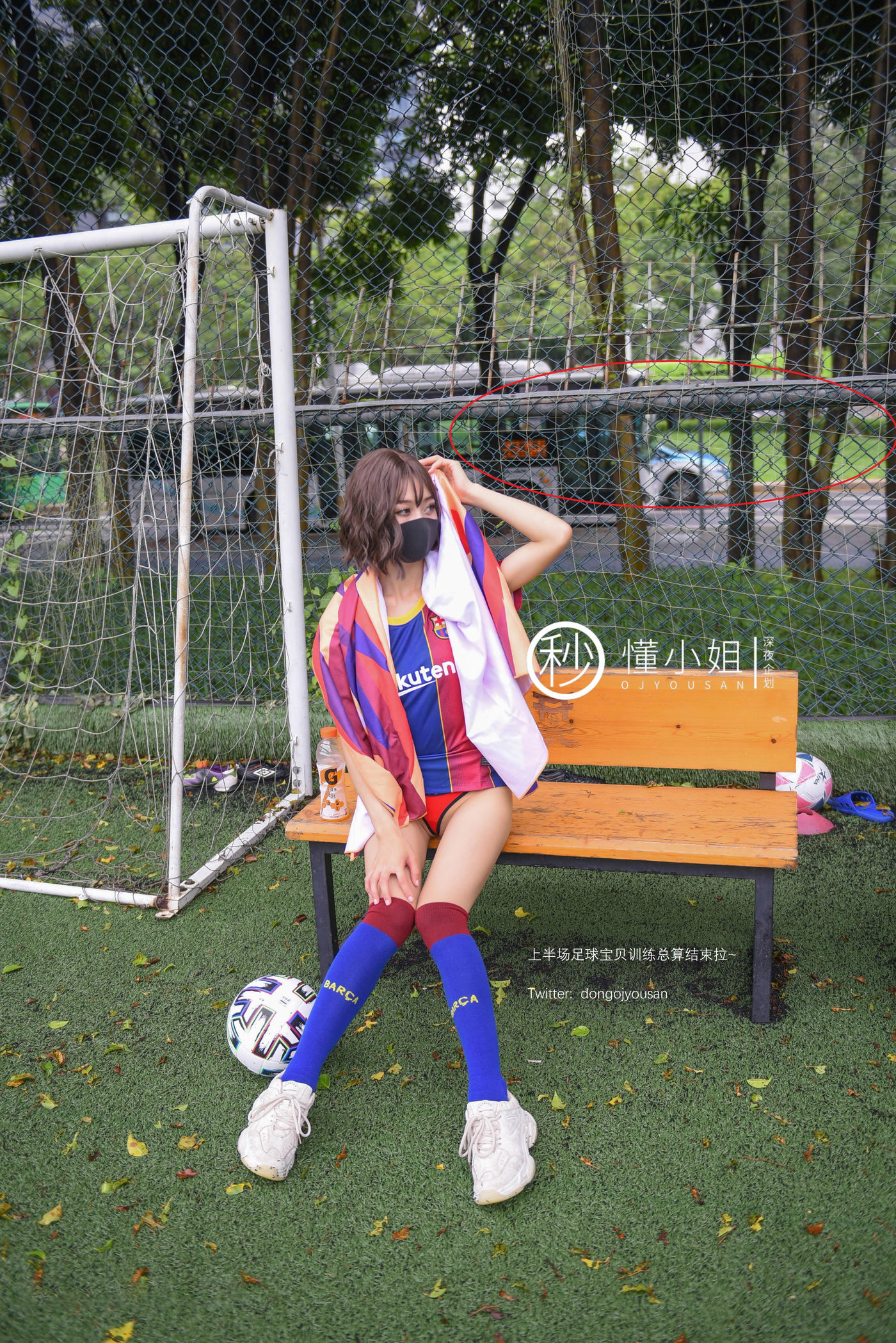 懂小姐《足球宝贝》 - 未分类人体摄影